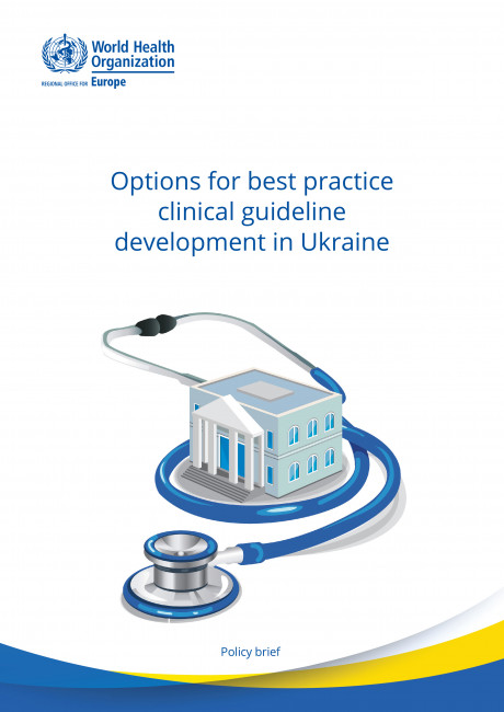 Options for best practice clinical guideline development in Ukraine: policy brief